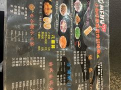 -五味缘小郡肝串串香(中国铁建广场店)