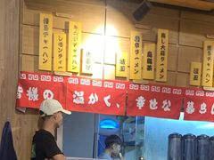 -博多豚屋拉面