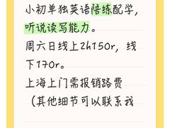 -新东方国际教育·雅思托福(裕德路校区)