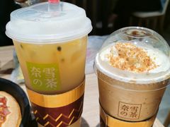 -奈雪的茶(大梅沙8号仓店)