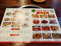 菜单-九子香辣蟹跳跳蛙(龙昆南路店)