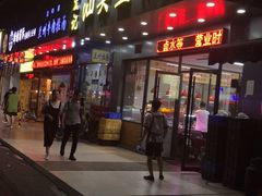 门面-宏记汕头白粥店(江怡店)