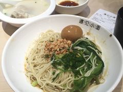 -遇见小面(凯德广场店)