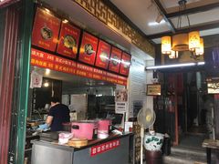 -大郎桥瑞陆糖粥(小太平巷店)