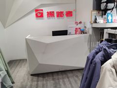 -TOREAD探路者(马甸店)