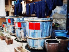 -璞真扎染博物馆