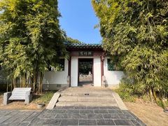 -东湖听涛景区