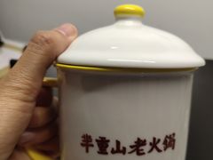 -芈重山老火锅(昌平店)