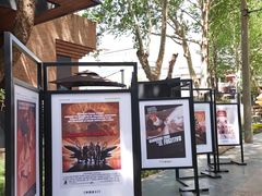 -西安电影制片厂