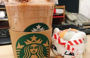 Caramel Latte Slush