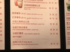 菜单-星巴克(花木plus乐坊店)