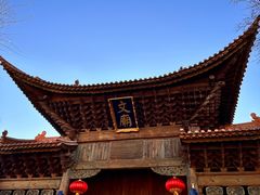 -大理古城