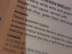 -Bamboo Bar & Grill Restaurant