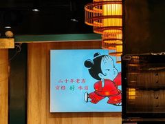 -肖肖酸萝卜鱼火锅(总店)