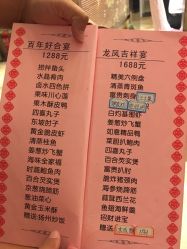 -鑫淼餐饮娱乐中心(江东街店)