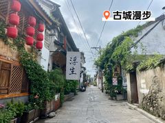 -大理古城