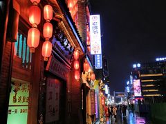 -东西巷