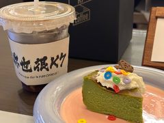 -老三样·旧食新味(绿地店)