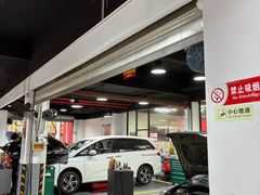 -途虎养车工场店(普善路店)