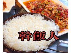 -老号尤兔头(西川店)