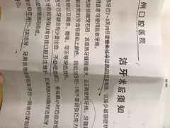 -苏州口腔医院(观前街院区)