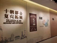 -南京市规划建设展览馆