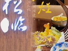 -松临·铁板烧&Omakase(神农店)