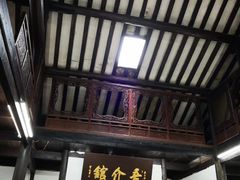 -吾介小籠館