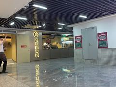 -海底捞火锅(金鼎广场店)