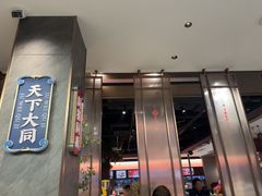 -聚味瞿记·龙虾堂(咸嘉湖店)
