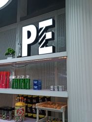 点击看大图 -PE SALON