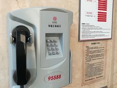 -新虹桥中心大厦