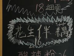 -五牛头