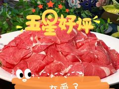 -许府牛火锅(信义坊总店)