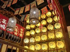 -玉川屋·深夜食堂居酒屋(柳巷店)