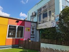 -汪说喵讲宠物乐园宠物酒店(红星美凯龙店)