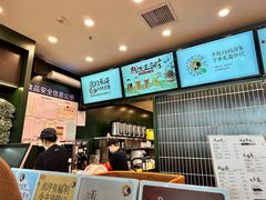 -茶理宜世(广州南站（站内）3楼B17检票口店)