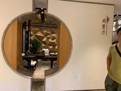 -杭州西湖柳莺里酒店·闻莺厅