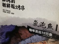 -熙成烧烤(白塔岭店)