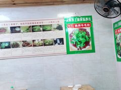 大堂-人和水上飘(第一家店)
