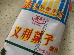 -百年义利(百万庄店)