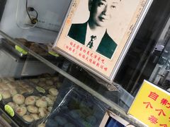 -杜称奇小吃店(西湖道店)
