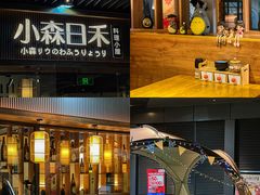 -小森师傅(宝安大仟里店)
