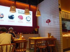 用餐区-八二小区抄手(龙湖上城天街店)