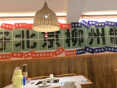 -螺大喜螺蛳粉火锅(雍和宫店)