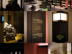 -湘上湘(米其林餐厅-正大中心总店)