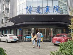 -团圆口腔·种植中心(锦江院区)