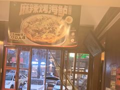 -北京老门框爆肚涮肉馆(锦业路店)
