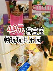 -KIDSLAND(北京蓝色港湾店)