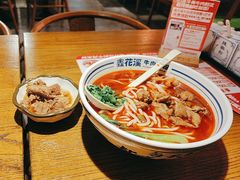 -鑫花溪牛肉米粉(文星广场店)